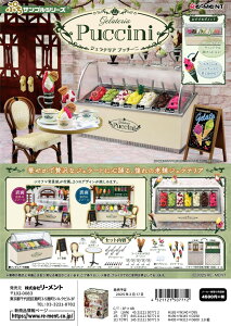 [g ՂTv Gelateria Puccini