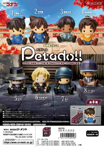 (\)1124 [g@TRi petadoll TRi2 S8 1BOXŃ_u炸܂