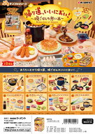 リーメント ぷちサンプル 帰り道、いいにおい！〜晩ごはんの想い出〜 全8種 1BOXでダブらず揃います