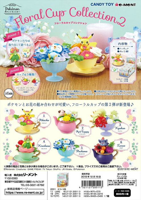 From Japan Proxy Bidding And Ordering Service For Japanese Online Auctions And Shopping