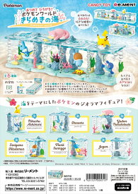 楽天市場 ポケットモンスター あつめて ひろがる ポケモンワールド きらめきの海の通販
