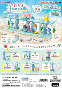 リーメント おもちゃ ホビーの通販 価格比較 価格 Com