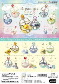 楽天市場 ポケモン リーメント ロコンの通販