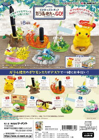 楽天市場 ポケモン フィギュアの通販