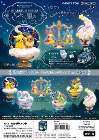 楽天市場 リーメント予約 ポケモンの通販