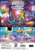 楽天市場】リーメント ポケットモンスター デスクでお役立ちフィギュア 