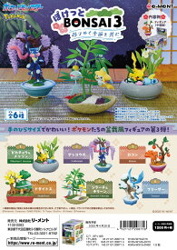 リーメント ポケモン ぽけっとBONSAI3-移りゆく季節と共に- 全6種 1BOXでダブらず揃います