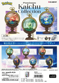 楽天市場】リーメント ポケモン ポケットモンスター テラリウム 