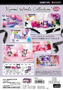 [g TI Kuromi Words Collection S6@1BOXŁA_u炸܂