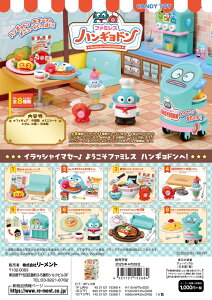 [g TI t@~X nMh S8@1BOXŁA_u炸܂