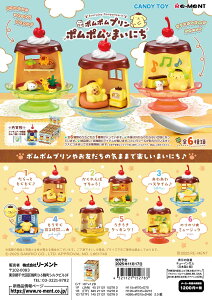 [g TI ||v ||Ȃ܂ɂ S6@1BOXŁA_u炸܂