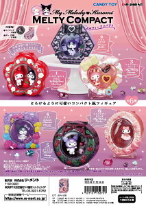 (\)1124 [g TI }CfB N~@MELTY COMPACT S6@1BOXŁA_u炸܂