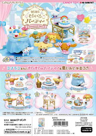 楽天市場】リーメント マイメロディ おうちカフェ 全8種 リーメントマイメロディー おうちカフェ全8種