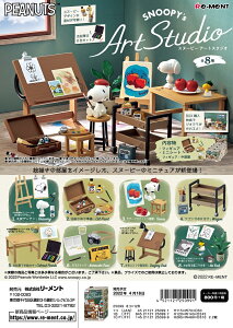 リーメント スヌーピー おもちゃの人気商品 通販 価格比較 価格 Com