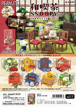 楽天市場】リーメント snoopy coffee roastery & cafeの通販 