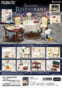 [g Xk[s[ SNOOPY'S RESTAURANT S8 1BOXŃ_u炸܂B