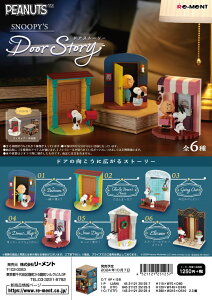 [g Xk[s[ SNOOPY's Door Story S6 1BOXŃ_u炸܂B