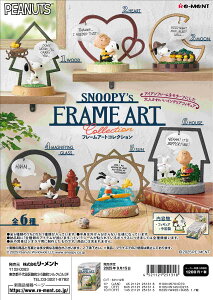 [g Xk[s[ SNOOPY's FRAME ART collection S6 1BOXŃ_u炸܂B