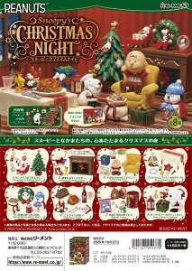 (\)1027 [g Xk[s[ SNOOPY's Christmas Night S8 1BOXŃ_u炸܂B