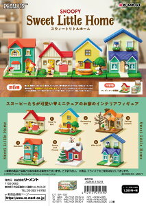 (\)22 [g Xk[s[ SNOOPY Sweet Little Home S6 1BOXŃ_u炸܂B