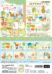 [g ݂R炵 łsNjbN S8@1BOXF8@_u炸܂