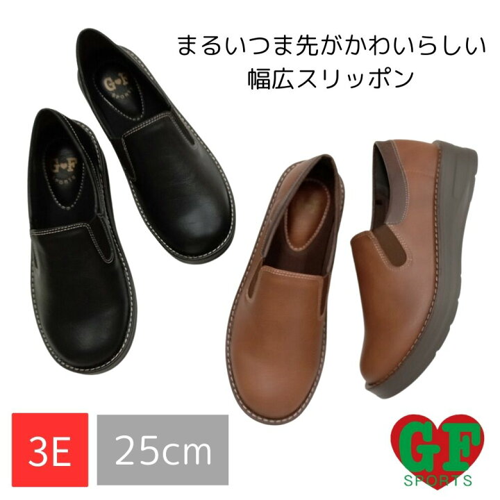 楽天市場】ウォーキングシューズ コンフォート サイドゴム スリッポン 