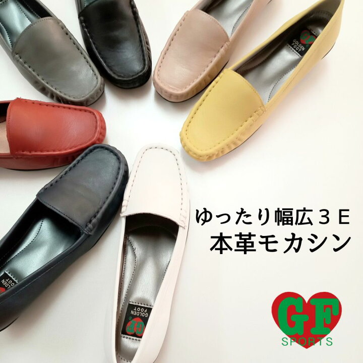 楽天市場】モカシン ローファー フラット スリッポン カジュアル 幅広 