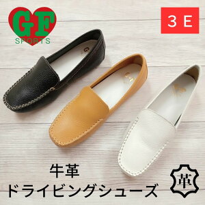 ドライビングシューズ モカシン ローファー スリッポン【ゴールデンフット】3E 幅広 本革 牛革 レザー 履きやすい 歩きやすい 痛くない フラット 婦人靴 レディースシューズ ギフト 【2022人