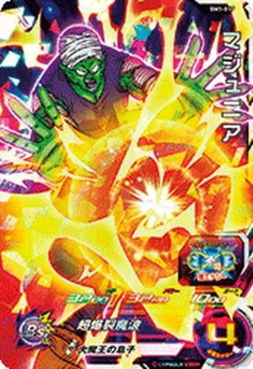 楽天市場】スーパードラゴンボールヒーローズ BM1-017 マジュニア SR 