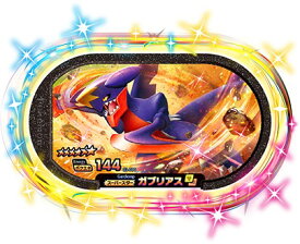 楽天市場 メザスタ ガブリアスの通販 楽天市場 メザスタ ガブリアスの通販