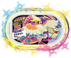 楽天市場 ピジョットの通販