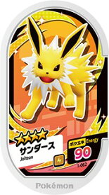 楽天市場 ポケモン メザスタ サンダースの通販