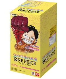 【新品未開封/3月下旬発送】ONE PIECEカードゲーム 500年後の未来【OP-07】(BOX)24パック入 【BOX】