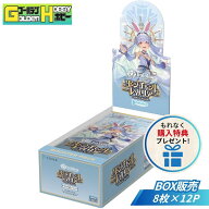 【購入特典あり】【送料無料】【新品未開封】ホロライブ オフィシャルカードゲーム hololive ブースター…