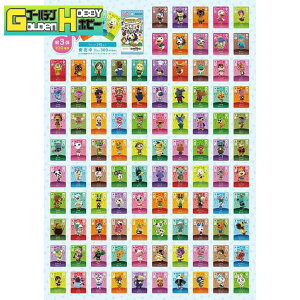 ���܂�ǂ��Ԃ̐X amiibo�J�[�h ��3�e �S100�� �t���R���v �Z�b�g Nintendo Switch ���X �A�~�[�{�J�[�h �������K�i �R���v���[�g �܂Ƃߔ��� �Z�� SP �C�V��