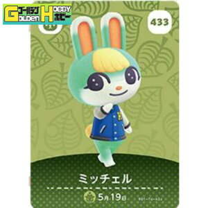 ���܂�ǂ��Ԃ̐X amiibo�J�[�h ��5�e �~�b�`�F�� No.433 ���X �A�~�[�{�J�[�h Nintendo Switch �C�V�� �E�T�M�Z�� �ڂ���n ��l�C�L�����N�^�[ �Q�[���A�� �g���J