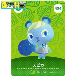 ���܂�ǂ��Ԃ̐X amiibo�J�[�h ��5�e �X�s�J No.434 ���X �A�~�[�{�J�[�h Nintendo Switch �C�V�� ���X�Z�� �ӂ��n �V�L�����N�^�[ �Q�[���A�� �g���J