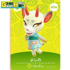 ���܂�ǂ��Ԃ̐X amiibo�J�[�h ��5�e �悵�� No.436 ���X �A�~�[�{�J�[�h Nintendo Switch �C�V�� �V�J�Z�� ���C�n �V�L�����N�^�[ �Q�[���A�� �g���J
