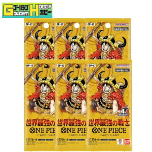 ONE PIECE �J�[�h�Q�[�� �u�[�X�^�[�p�b�N OP-17 6�p�b�N/12�p�b�N/18�p�b�N ���E�ŋ��̐�m �΂甄�� �����s�[�X �g���J �o���_�C BANDAI �V�i �p�b�N �f�b�L ���� �ǉ��p�b�N �܂Ƃߔ��� �a���� �M