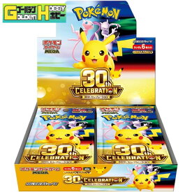 新品未開封 ポケモンカードゲーム ポケカ MEGA 拡張パック 30th CELEBRATION BOX 1BOX 30周年 ボックス シュリンク付き トレカ コレクション 大人買い プレゼント ギフト 送料無料 限定 ポイント消化