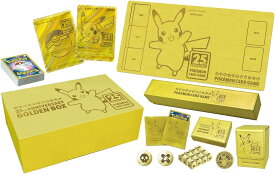 ポケモンカードゲーム ソード＆シールド 25th ANNIVERSARY GOLDEN BOX【ポケモンセンター受注生産品】