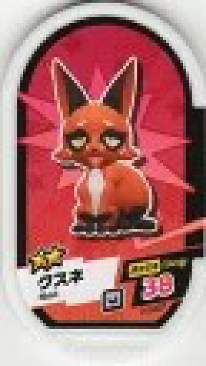 楽天市場 ポケモンメザスタ スーパータッグ3弾 2 クスネ 2 3 037 ゴールデンホビー