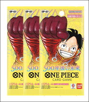 楽天市場】ワンピースカード 500年後の未来の通販 