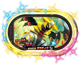 楽天市場 ポケモン カード ギラティナの通販