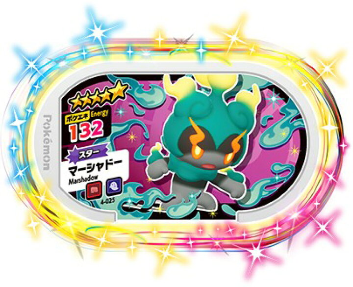楽天市場 ポケモンメザスタ 4弾 5 マーシャドー 4 025 ゴールデンホビー