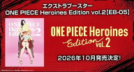 【購入特典あり】【送料無料】【新品未開封】ONE PIECE Heroines Edition vol.2 EB-05 1BOX(24パック入り…