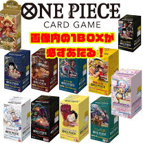 楽天市場】ワンピースカード 新時代の主役 boxの通販