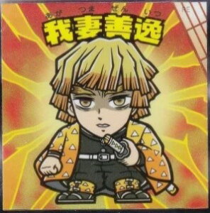 Sł̐n}`R  ȑP No.2 rbN}V[Y