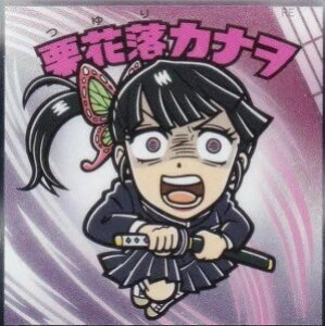 Sł̐n}`R  IԗJi No.4 rbN}V[Y