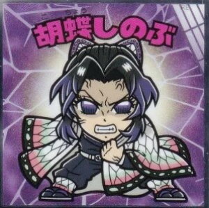 Sł̐n}`R  Ӓ̂ No.6 rbN}V[Y